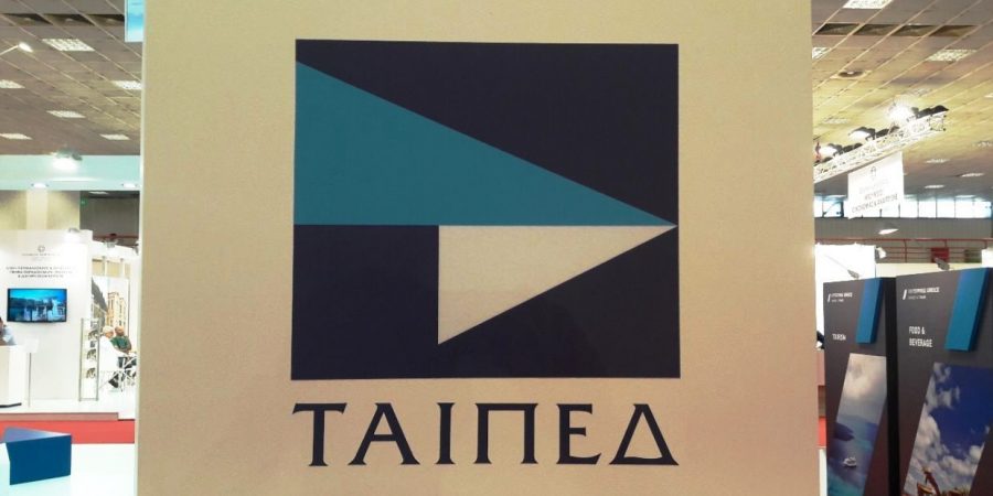 ΤΑΙΠΕΔ: Όλοι οι διαγωνισμοί για την αξιοποίηση της δημόσιας περιουσίας