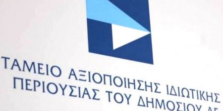Το ΤΑΙΠΕΔ ανακήρυξε την ITALGAS SpA Προτιμητέο Επενδυτή για τη ΔΕΠΑ Υποδομών
