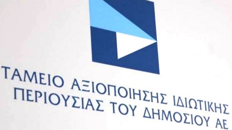 Το ΤΑΙΠΕΔ ανακήρυξε την ITALGAS SpA Προτιμητέο Επενδυτή για τη ΔΕΠΑ Υποδομών