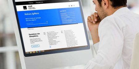 Νέα ψηφιακή υπηρεσία «e-Αίτηση για Τελωνειακές Εργασίες»