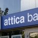 Attica Bank: Επιταχύνονται οι διαδικασίες της αναπτυξιακής αύξησης μετοχικού κεφαλαίου