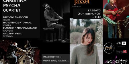 CHRISTINA PSYCHA QUARTET