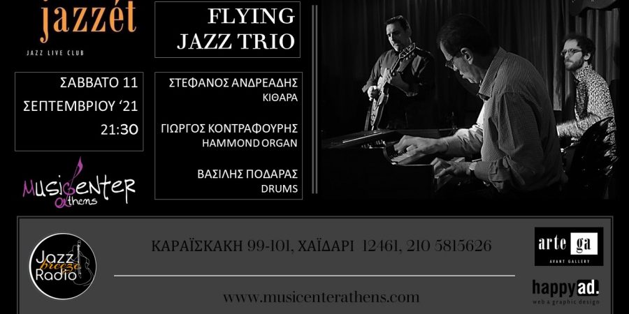 FLYING JAZZ TRIO / JAZZ 4 FREEDOM QUARTET