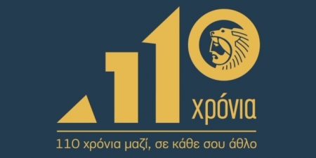 Ο Όμιλος ΗΡΑΚΛΗΣ καλωσορίζει τα «πρωτάκια» των Εκπαιδευτικών Δομών Ειδικής Αγωγής στη νέα σχολική χρονιά