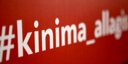 ΚΙΝΑΛ: Η Επιτροπή Κεφαλαιαγοράς οφείλει να διερευνήσει τις «κινήσεις» της μετοχής της ΔΕΗ