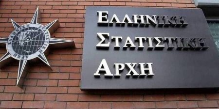ΕΛ.ΣΤΑΤ.: Αύξηση 7,8% της Βιομηχανικής παραγωγής τον Ιούλιο