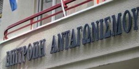 Επιτροπή Ανταγωνισμού: Έλεγχοι σε αγορές ειδών σούπερ μάρκετ