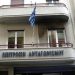 Έλεγχοι στις αγορές καυσίμων από την Επιτροπή Ανταγωνισμού