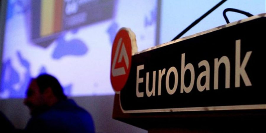 Eurobank: Έκδοση ομολόγου υψηλής εξοφλητικής προτεραιότητας ύψους €500 εκατ.