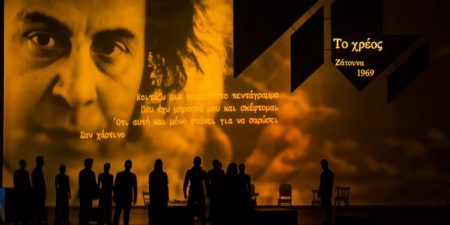 Η «ΟΜΟΡΦΗ ΠΟΛΗ»