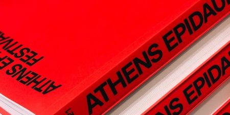 Οι Εκδόσεις του Φεστιβάλ Αθηνών Επιδαύρου στη Διεθνή Έκθεση Βιβλίου Φρανκφούρτης