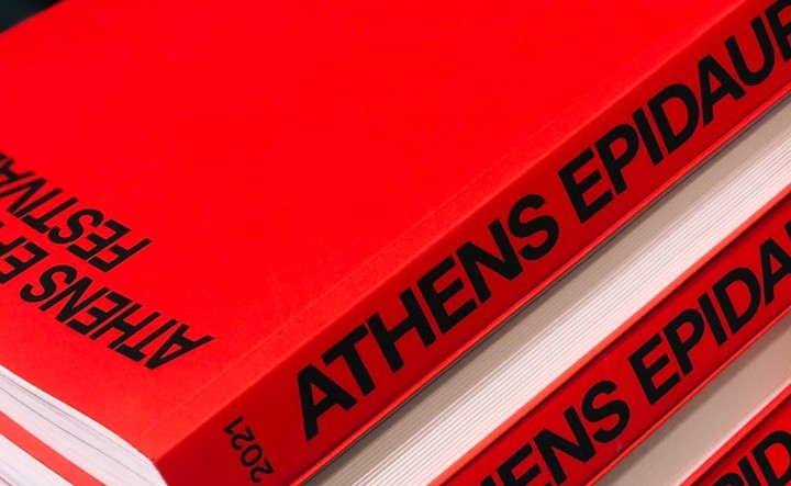 Οι Εκδόσεις του Φεστιβάλ Αθηνών Επιδαύρου στη Διεθνή Έκθεση Βιβλίου Φρανκφούρτης