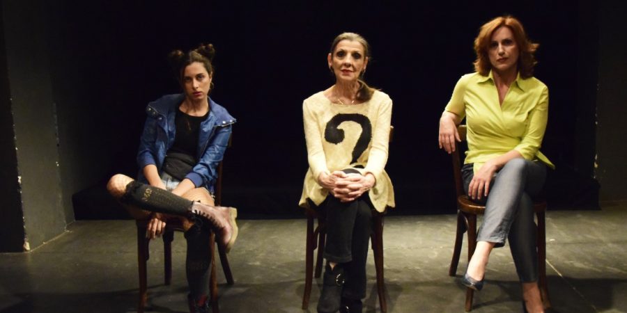 Ελέιν Μέρφυ: «Τζεμ»