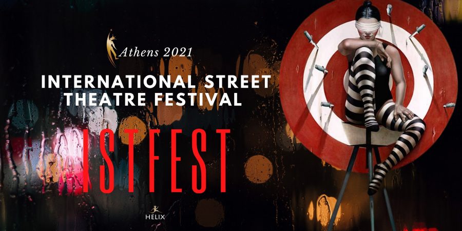 7ο ΔΙΕΘΝΕΣ ΦΕΣΤΙΒΑΛ ΘΕΑΤΡΟΥ ΔΡΟΜΟΥ