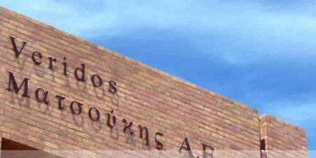 Veridos Ματσούκης A.E. Εκτυπώσεων Ασφαλείας: Περισσότερα από 25 εκατομμύρια ταξιδιωτικά έγγραφα το 2021 made in Greece!