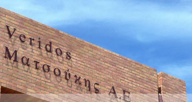 Veridos Ματσούκης A.E. Εκτυπώσεων Ασφαλείας: Περισσότερα από 25 εκατομμύρια ταξιδιωτικά έγγραφα το 2021 made in Greece!