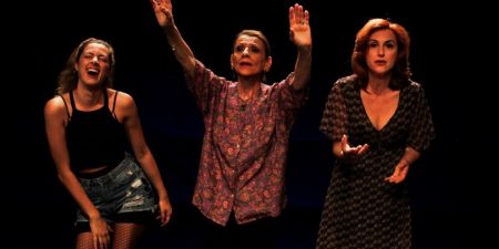 “Τζεμ” της Ελέιν Μέρφυ στη Θεσσαλονίκη!