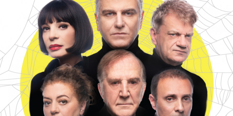 Η ΠΑΓΙΔΑ του Ρομπέρ Τομά