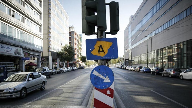 Σε λειτουργία το daktylios.gov.gr για τα φιλικά προς το περιβάλλον οχήματα