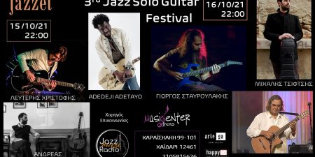 Jazzét Café Συναυλία