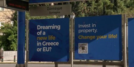 Χρυσές βίζες από Ελλάδα και Κύπρο