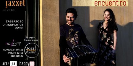 Jazzét Music Hall: “ENCUENTRO”