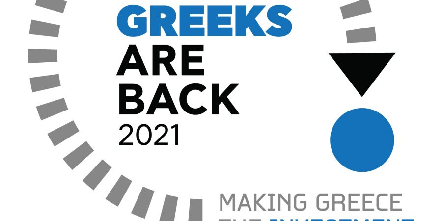 Στις 21 Οκτωβρίου η 1η Διάσκεψη THE GREEKS ARE BACK για την προσέλκυση ξένων επενδύσεων στην Ελλάδα