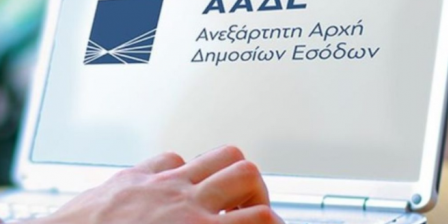 Σπριντ της ΑΑΔΕ για το «ξεσκόνισμα» εκκρεμών φορολογικών υποθέσεων