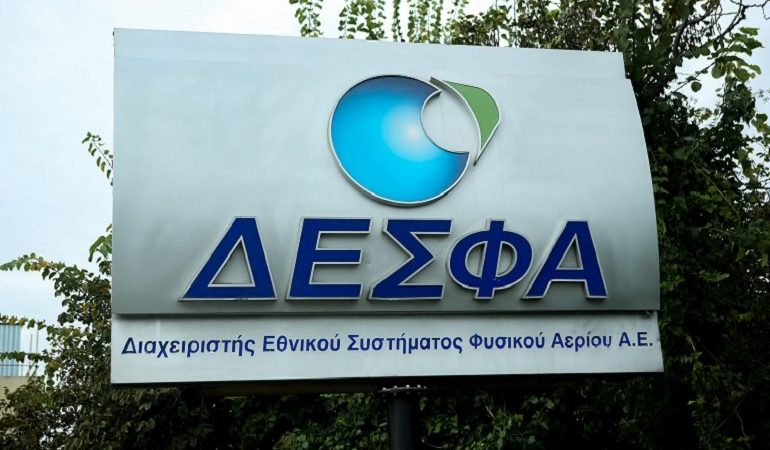 Ψήφος εμπιστοσύνης στον ΔΕΣΦΑ από Εθνική Τράπεζα, Eurobank, Alpha Bank, και Τράπεζα Πειραιώς