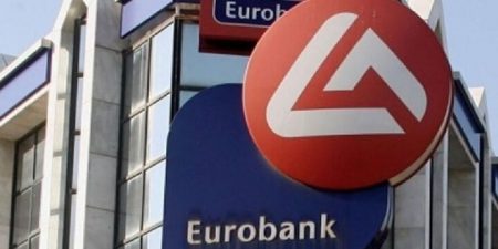 Eurobank: Μείωση του ποσοστού ανεργίας με επιστροφή μέρους του μη ενεργού πληθυσμού στο εργατικό δυναμικό τον Αύγουστο 2021