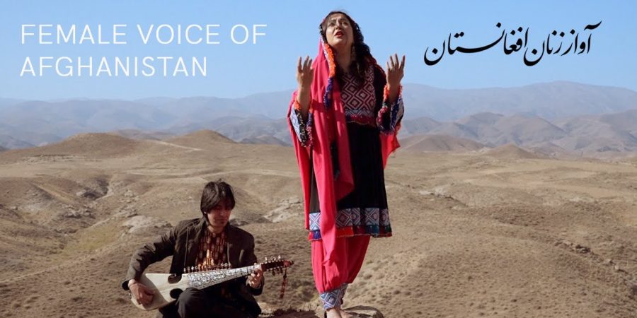 Οι Αφγανές τραγουδίστριες δεν σωπαίνουν