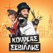 «Ο ΚΟΥΡΕΑΣ ΤΗΣ ΣΕΒΙΛΛΗΣ» και ο Φίγκαρο στο ΘΕΑΤΡΟ ΑΚΡΟΠΟΛ