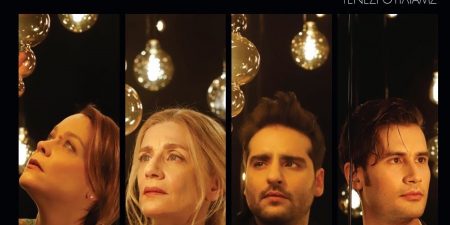 O Γυάλινος Κόσμος του Τενεσί Ουίλιαμς