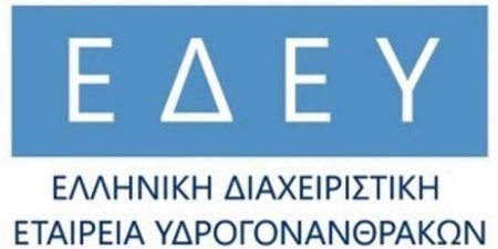 Υδρογονάνθρακες: Μήνυμα με πολλαπλούς αποδέκτες από τον CEO της ΕΔΕΥ