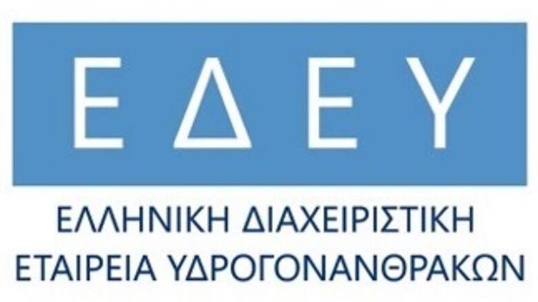 Υδρογονάνθρακες: Μήνυμα με πολλαπλούς αποδέκτες από τον CEO της ΕΔΕΥ