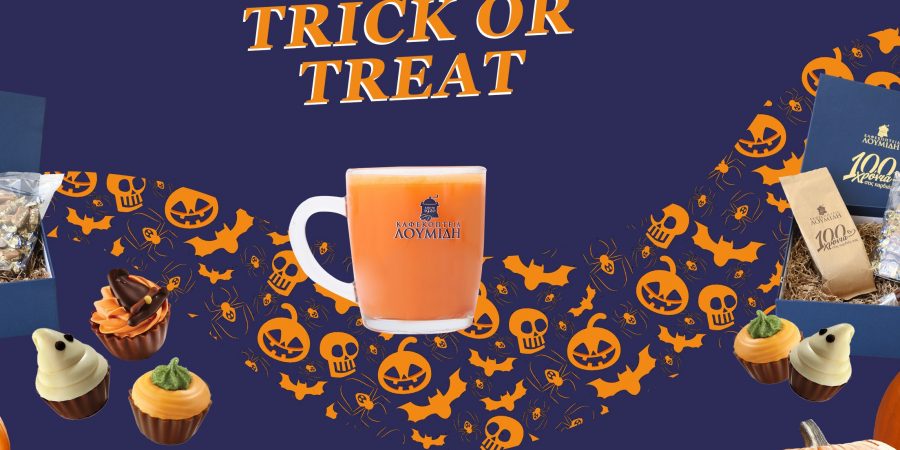Halloween στα Καφεκοπτεία Λουμίδη “Trick or Treat”