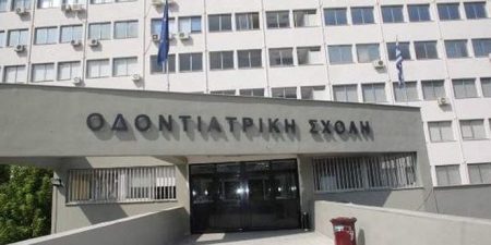 Παραλογισμοί με σοβαρό αντίκτυπο σε ελληνικά πανεπιστήμια