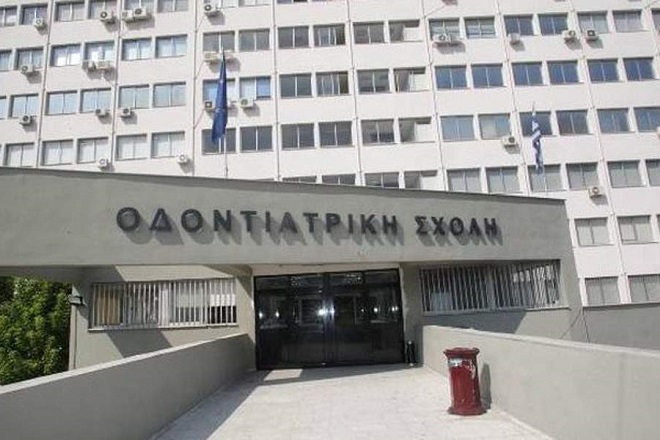 Παραλογισμοί με σοβαρό αντίκτυπο σε ελληνικά πανεπιστήμια