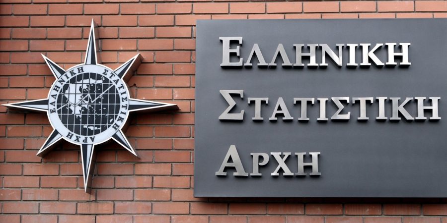 ΕΛ.ΣΤΑΤ.: Στο 3,4% ο πληθωρισμός στην Ελλάδα τον Οκτώβριο