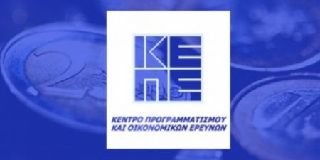 Ετήσια Έκθεση ΚΕΠΕ: Υγεία και Ενέργεια οι δύο προκλήσεις για την ελληνική οικονομία