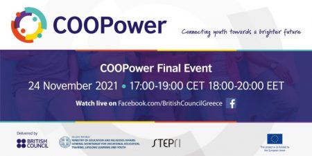 COOPower Final Event: Μια online συζήτηση για την κατάσταση της Κοινωνικής Οικονομίας στην Ευρώπη
