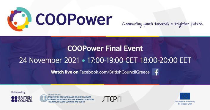 COOPower Final Event: Μια online συζήτηση για την κατάσταση της Κοινωνικής Οικονομίας στην Ευρώπη