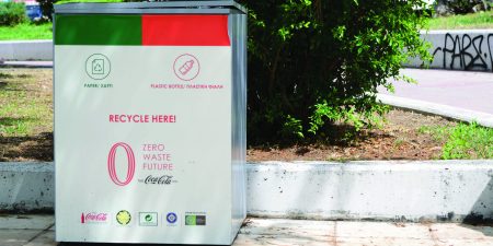Το Zero Waste Future πρόγραμμα της Coca-Cola συνεχίζεται: 1.000 τόνοι ανακυκλώσιμων υλικών έχουν συλλεχθεί ως τώρα