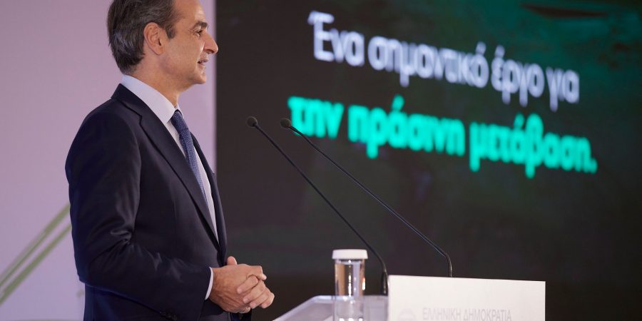Κυρ. Μητσοτάκης: Για πρώτη φορά δρομολογούμε έργα άρδευσης με τη μέθοδο της σύμπραξης δημοσίου και ιδιωτικού τομέα