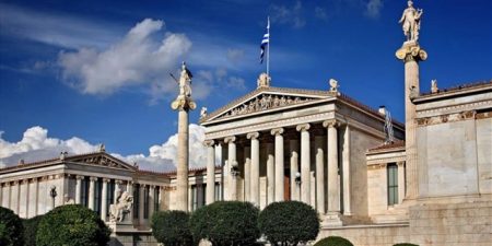 Ε.Κ.Π.Α.: Πρόγραμμα Συμπληρωματικής εξ Αποστάσεως Εκπαίδευσης Διαχείριση Παράκτιας Ζώνης