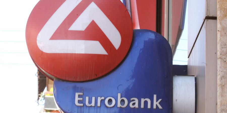 Eurobank: Η αναζωπύρωση της πανδημίας και η ενεργειακή κρίση δημιουργούν πτωτικούς κινδύνους για το 4ο τρίμηνο 2021