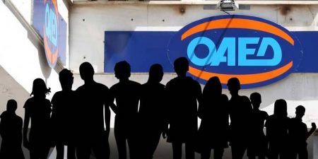 Yλοποιείται το «κοινωνικό πακέτο» δράσεων του ΟΑΕΔ για τη στήριξη της απασχόλησης σε Δυτική Μακεδονία- Πελοπόννησο