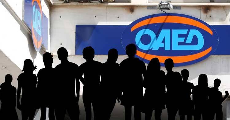 Yλοποιείται το «κοινωνικό πακέτο» δράσεων του ΟΑΕΔ για τη στήριξη της απασχόλησης σε Δυτική Μακεδονία- Πελοπόννησο