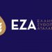 ΕΖΑ: Η ολική επαναφορά μετά την πανδημία και το πλάνο για να καταστεί «εθνικός πρωταθλητής»