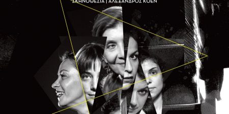 ΤΡΩΙΛΟΣ ΚΑΙ ΧΡΥΣΗΙΔΑ του Oυίλλιαμ Σαίξπηρ